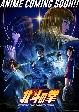 星屑观测者 柠檬动漫在线观看