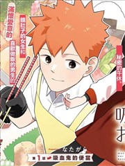 柠檬色的夏末 漫画改动画推荐